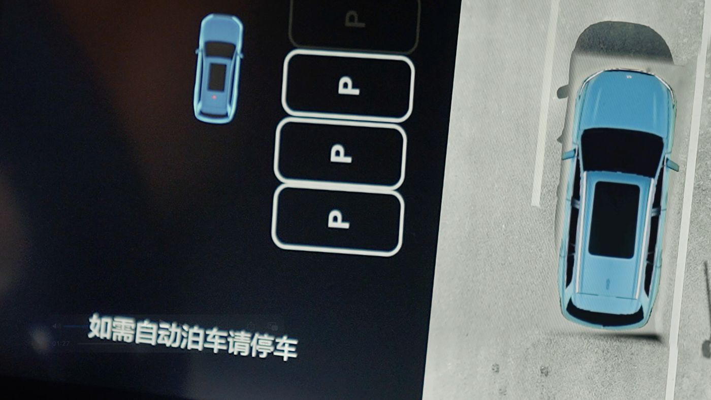 88038威尼斯AD高级辅助驾驶