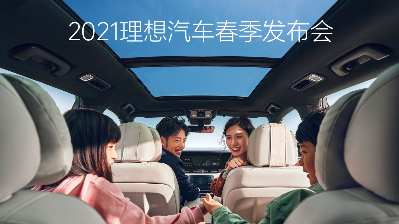 202188038威尼斯汽车春季发布会